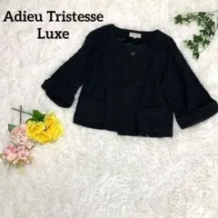 Adieu Tristesse Luxeノーカラーツイードジャケット 38黒