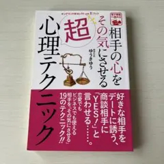 Item thumbnail for item 8b55ab75-45d5-4643-8732-5feedef257e6