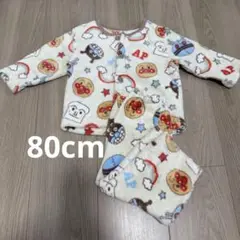 【美品】アンパンマン もこもこパジャマ 80cm