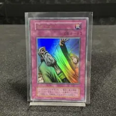 2025年最新】神の宣告 スリーブの人気アイテム - メルカリ