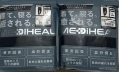 ワークマン　メディヒール　ルームウェア LL セット　ロングパンツ