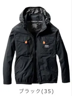 新品 限定カラー L イエロー 長袖 バートル 空調服 カモ AC1151 - メルカリ