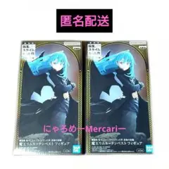 転生したらスライムだった件 転スラ 蒼海の涙編 魔王リムル=テンペスト セット