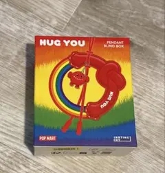 ポップマートHUG YOU ペンダントブラインドボックス