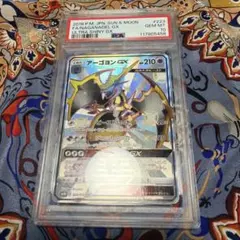 ☆PSA10☆【アーゴヨン&アクジキングGX/SR/SA】102/095 - メルカリ