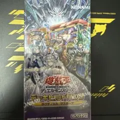遊戯王OCG デッキビルドパック タクティカル　マスターズのサムネイル