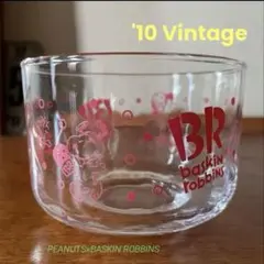 【ビンテージ】Baskin Robbins PEANUTSアイスクリームボウルのサムネイル