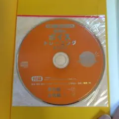 声美人・歌上手になる奇跡のボイストレーニングbook: G 1520