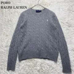 美品✨　ポロラルフローレン　ケーブルニット　カシミヤ混　ポニー刺繍　長袖　グレー