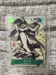 2026年最新】MONSTERS一百三情飛龍侍極 大業匣の人気アイテム - メルカリ