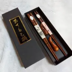 「最終値下げ」夫婦箸 箸置き セットのサムネイル