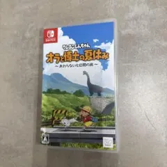 Item thumbnail for item 8af3e4a2-85e6-4f7b-9db0-a628cf6b7d4e