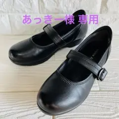 【美品】ASICS レディワーカー メリージェーン 黒 23.5 EEE