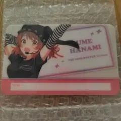 カラオケの鉄人　学マス　花海佑芽　プレミアムパス
