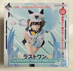 ウマ娘 一番くじ　ラストワン賞