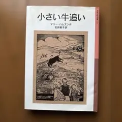 Item thumbnail for item dbd06a44-b56a-4ba1-bf0d-36d0d7d709e9