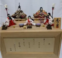 【久月】雛人形 五人飾り 美品 即発送