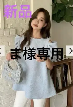 新品未使用！birthdaybash TWEED SHOULDER TOPSのサムネイル