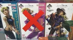 【新品】一番くじ ジョジョの奇妙な冒険 ラストワン賞 Ｆ賞 2点セット