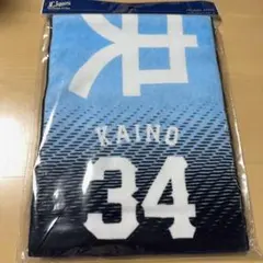 北海道日本ハムファイターズ 水野達稀 Mサイズ ユニフォーム タオル