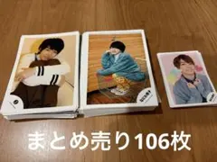 なにわ男子　西畑大吾　公式写真まとめ売り　160枚