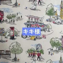 キャスキッドソン 生地　デニムラミネート
