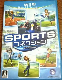 【お得】Wii U SPORTS コネクション 雨でもスポーツ