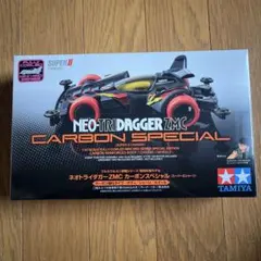 2025年最新】トライダガーzmc カーボンの人気アイテム - メルカリ