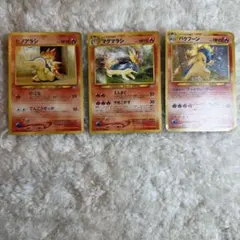 ポケモンカード】ヒノアラシ マグマラシ バクフーン 3枚セット - メルカリ