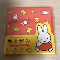 Item thumbnail for item f17e0523-72b7-470f-9464-6238ecaa50f7