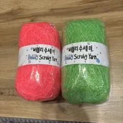 Ancalls Bubbly Scruby Yarn｜韓国毛糸 スセミ