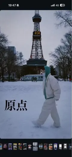 coor クアー 西島隆弘 Nissy 着用