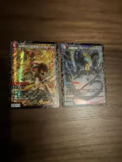 ガロウズゴクドラゴン