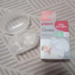 Pigeon 乳頭保護器 Sサイズ 13mm 2個入り ケース付きのサムネイル