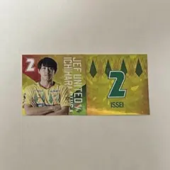 ジェフ千葉 シークレットホロステッカー 髙橋壱晟