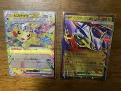 ピカチュウex RR SV8 033/106 メガラティアスex RR