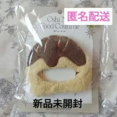 スリコ 3coins 推しぬい ぬい服 たこやきのサムネイル