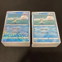 2025年最新】テッポウオの人気アイテム - メルカリ