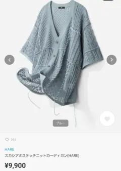 Item thumbnail for item c07527c0-42cc-454c-a38e-956cf3c65b74