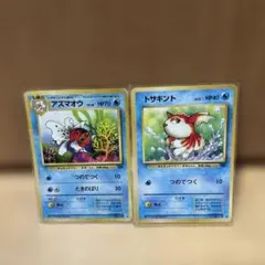 d263 ポケモンカード アズマオウ トサキント 2枚ずつ - メルカリ