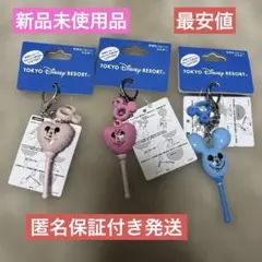ディズニー　バルーン　キーホルダー キーチェーン　まとめ売り