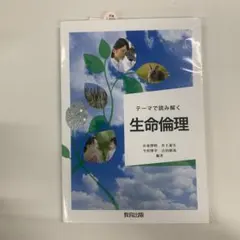 Item thumbnail for item 140fa48c-67fc-49fe-80eb-b27263dafc85