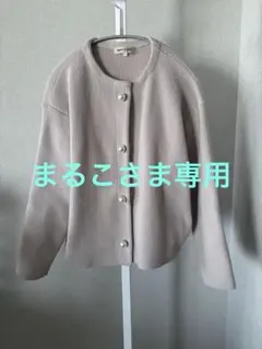 【アプワイザーリッシェ】パール釦コクーンニットジャケット ピンク Ｓ