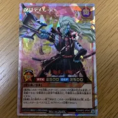 遊戯王　ラッシュデュエル　魔将ヤメルーラ　オーバーラッシュレア 2枚セット 遊戯王 ラッシュデュエル 魔将ヤメルーラ オーバーラッシュ - メルカリ