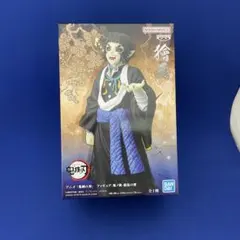 アニメ「鬼滅の刃」 獪岳　フィギュア-鬼ノ装-拾伍の型〈新品・未開封〉