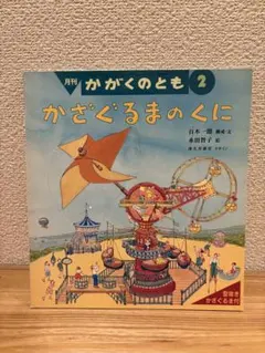 ちろるちょこ様 リクエスト 3点 まとめ商品