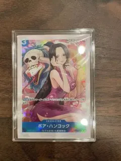 ボア・ハンコック　パラレル　他セット