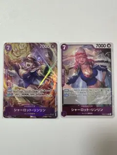 ［即日発送］ワンピースカード　シャーロット・リンリン　Rパラレル1枚+ R 1枚