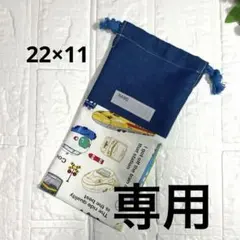 はるちゃん様 リクエスト 5点 まとめ商品