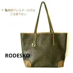 夜オク⭐ RODESKO モノグラム トートバッグ ブラウンのサムネイル